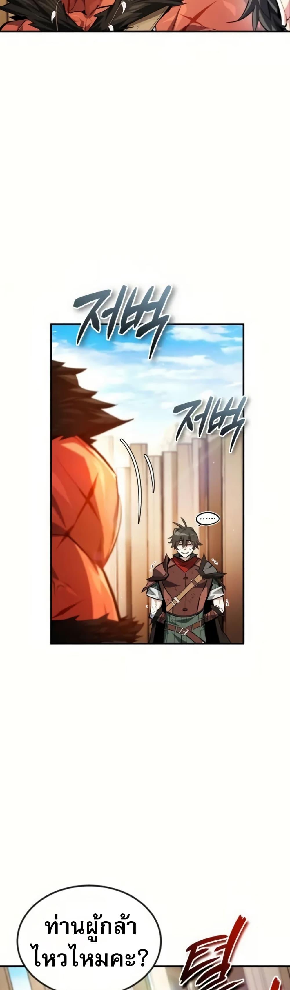 Manga-lc-com อ่านมังงะ อ่านการ์ตูน ออนไลน์ ฟรี There’s No Such Thing as a Bad Hero in the World ตอนที่ 1 2 3 4 5 6 7 8 9 10 11 12 13 14 ฟรี ไม่มีโฆษณา Manga-lc - อ่าน มังงะ อ่าน การ์ตูน ออนไลน์ อ่านมังงะ ฟรี