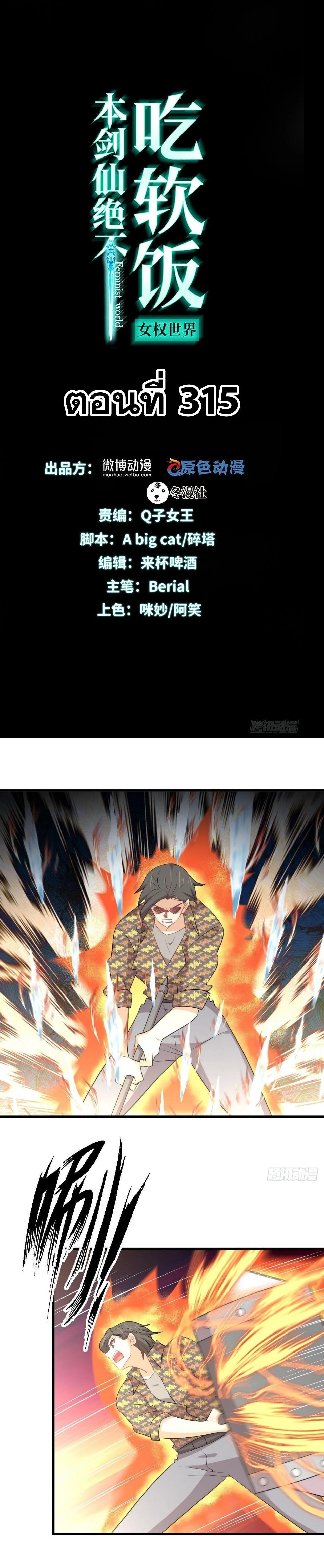 Manga-lc-com อ่านมังงะ อ่านการ์ตูน ออนไลน์ ฟรี Immortal Swordsman in the Reverse World ตอนที่ 1 2 3 4 5 6 7 8 9 10 11 12 13 14 ฟรี ไม่มีโฆษณา Manga-lc - อ่าน มังงะ อ่าน การ์ตูน ออนไลน์ อ่านมังงะ ฟรี