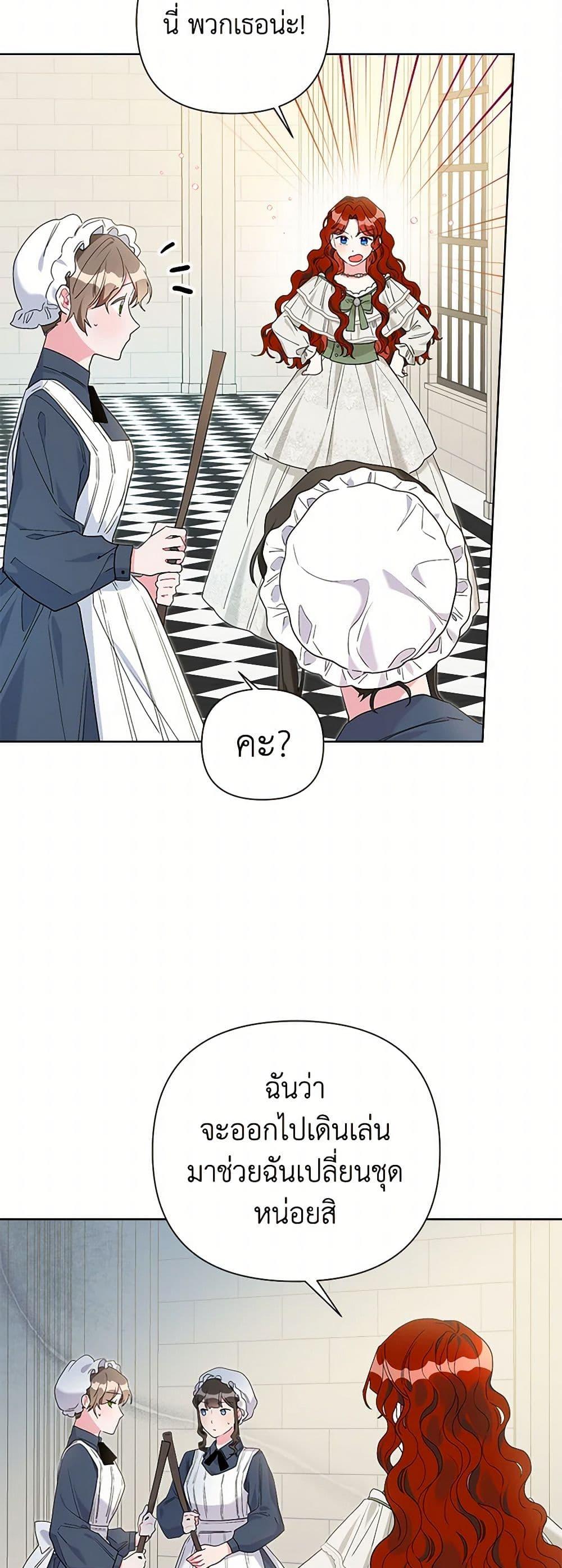 Manga-lc-com อ่านมังงะ อ่านการ์ตูน ออนไลน์ ฟรี The Archvillain’s Daughter-in-Law ตอนที่ 1 2 3 4 5 6 7 8 9 10 11 12 13 14 ฟรี ไม่มีโฆษณา Manga-lc - อ่าน มังงะ อ่าน การ์ตูน ออนไลน์ อ่านมังงะ ฟรี