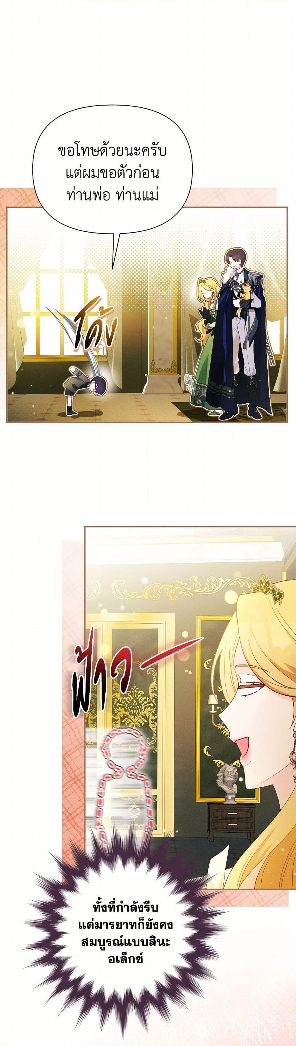 Manga-lc-com อ่านมังงะ อ่านการ์ตูน ออนไลน์ ฟรี The Goal Is to Be Self-Made ตอนที่ 1 2 3 4 5 6 7 8 9 10 11 12 13 14 ฟรี ไม่มีโฆษณา Manga-lc - อ่าน มังงะ อ่าน การ์ตูน ออนไลน์ อ่านมังงะ ฟรี