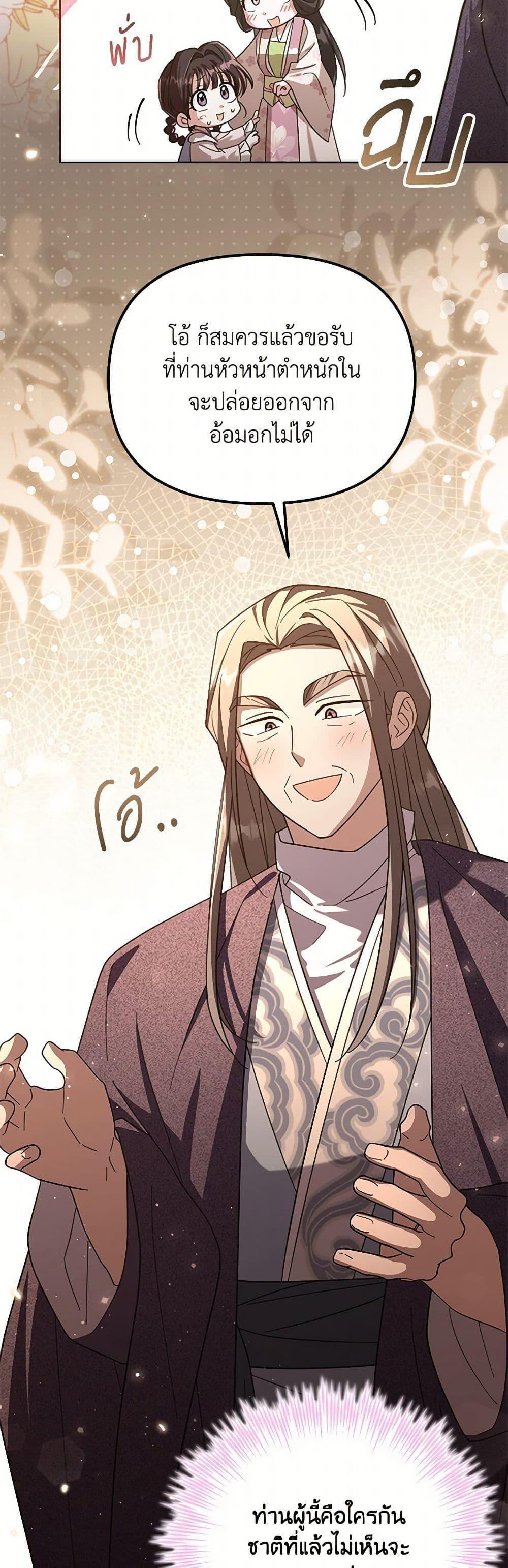 Manga-lc-com อ่านมังงะ อ่านการ์ตูน ออนไลน์ ฟรี The Overflowing Elixir of the Fallen House ตอนที่ 1 2 3 4 5 6 7 8 9 10 11 12 13 14 ฟรี ไม่มีโฆษณา Manga-lc - อ่าน มังงะ อ่าน การ์ตูน ออนไลน์ อ่านมังงะ ฟรี