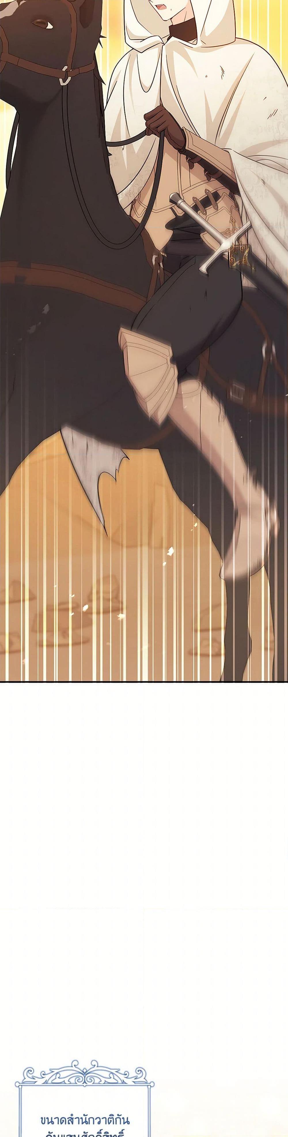 Manga-lc-com อ่านมังงะ อ่านการ์ตูน ออนไลน์ ฟรี Baby Pharmacist Princess ตอนที่ 1 2 3 4 5 6 7 8 9 10 11 12 13 14 ฟรี ไม่มีโฆษณา Manga-lc - อ่าน มังงะ อ่าน การ์ตูน ออนไลน์ อ่านมังงะ ฟรี