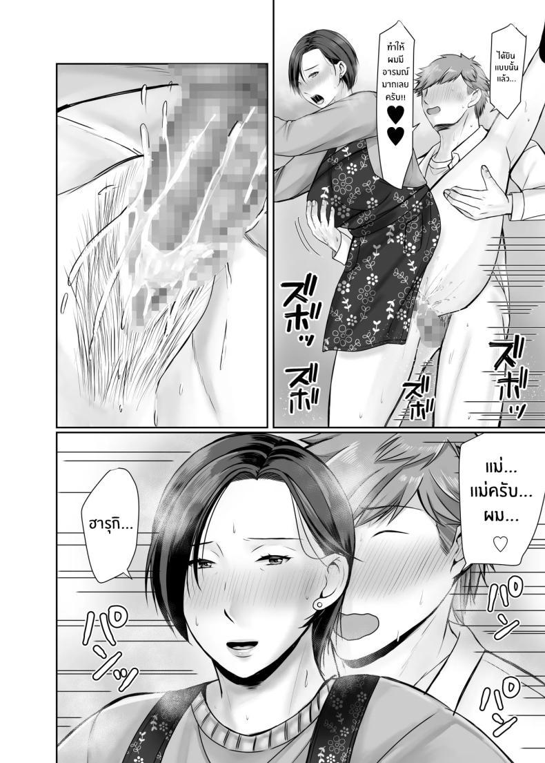Doujin-Lc- อ่าน โดจิน มังฮวา เกาหลี ญี่ปุ่น จีน แปลไทย ความสุขอีกครั้ง [Popotto Denki Ichigouten] Hitorigurashi no musuko ni sema ra re te ตอนที่ 1 2 3 4 5 6 7 8 9 10 11 12 13 14 ฟรี ไม่มีโฆษณา อ่าน โดจิน Manhwa เกาหลี ญี่ปุ่น จีน เรามีครบ คัดมาให้เน้นๆ โดจิน 18+ รับประกันความฟินโดย  Doujin Lc