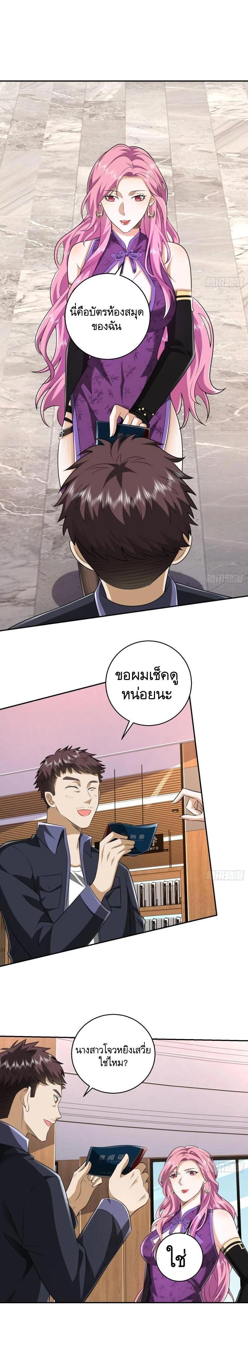 Manga-lc-com อ่านมังงะ อ่านการ์ตูน ออนไลน์ ฟรี The First Order ตอนที่ 1 2 3 4 5 6 7 8 9 10 11 12 13 14 ฟรี ไม่มีโฆษณา Manga-lc - อ่าน มังงะ อ่าน การ์ตูน ออนไลน์ อ่านมังงะ ฟรี