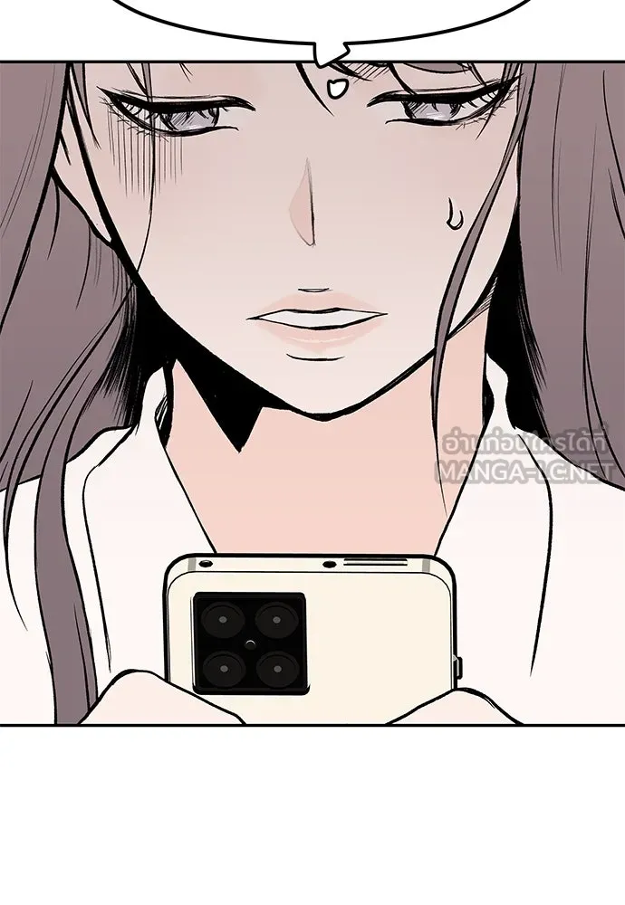 ถ่านไฟเราไม่เก่าเลย ตอนที่ 43 รูปที่ 24