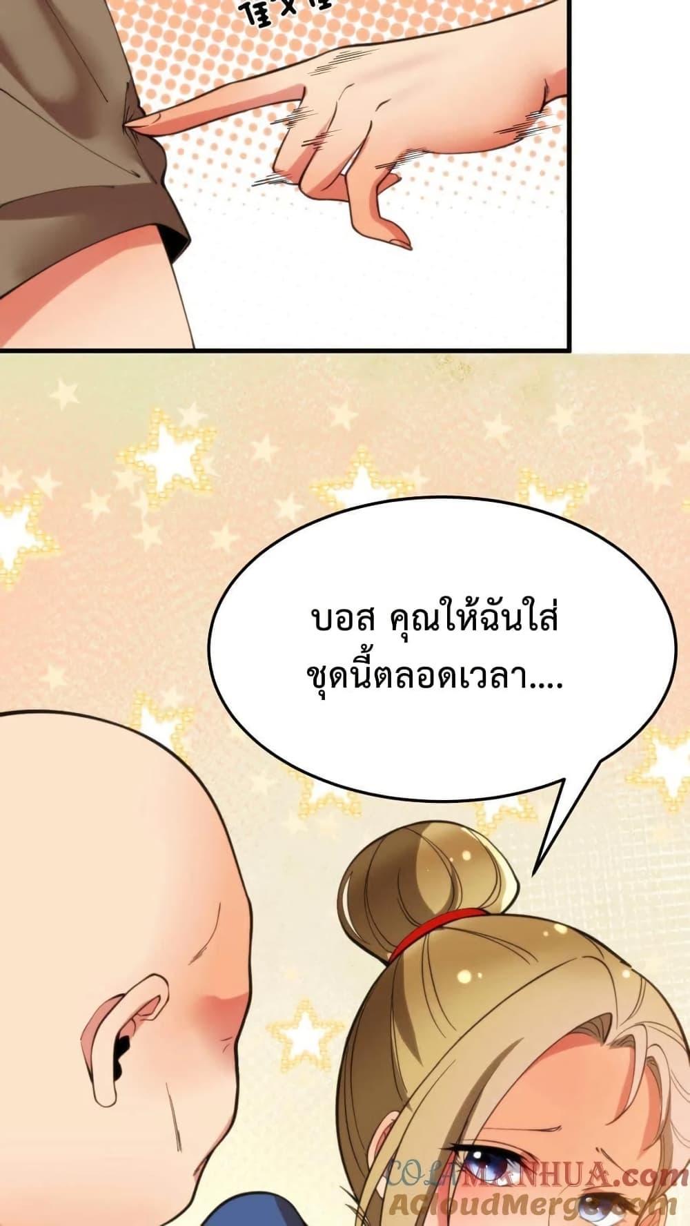 Manga-lc-com อ่านมังงะ อ่านการ์ตูน ออนไลน์ ฟรี DOG money Millions Millions Millions ตอนที่ 1 2 3 4 5 6 7 8 9 10 11 12 13 14 ฟรี ไม่มีโฆษณา Manga-lc - อ่าน มังงะ อ่าน การ์ตูน ออนไลน์ อ่านมังงะ ฟรี