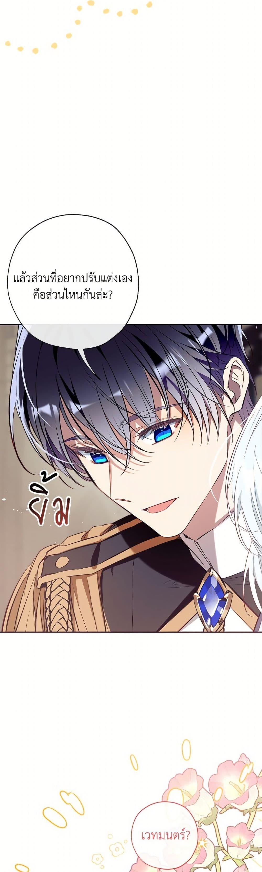 Manga-lc-com อ่านมังงะ อ่านการ์ตูน ออนไลน์ ฟรี Can We Become a Family ตอนที่ 1 2 3 4 5 6 7 8 9 10 11 12 13 14 ฟรี ไม่มีโฆษณา Manga-lc - อ่าน มังงะ อ่าน การ์ตูน ออนไลน์ อ่านมังงะ ฟรี