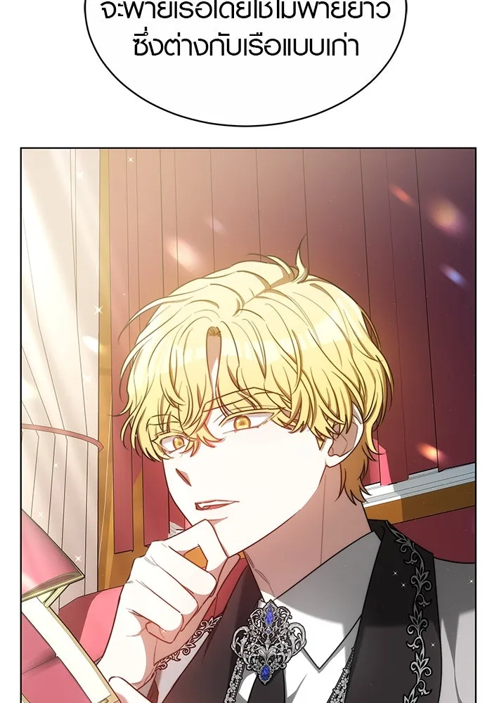 เหตุผลที่ฉันนอกใจ ตอนที่ 12 รูปที่ 26