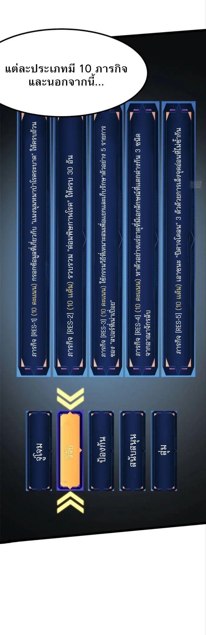 Manga-lc-com อ่านมังงะ อ่านการ์ตูน ออนไลน์ ฟรี I REALLY DON’T WANT TO LEARN FORBIDDEN SPELLS ตอนที่ 1 2 3 4 5 6 7 8 9 10 11 12 13 14 ฟรี ไม่มีโฆษณา Manga-lc - อ่าน มังงะ อ่าน การ์ตูน ออนไลน์ อ่านมังงะ ฟรี