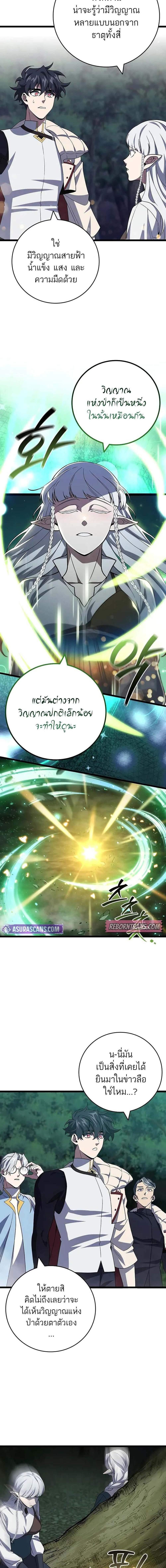 Manga-lc-com อ่านมังงะ อ่านการ์ตูน ออนไลน์ ฟรี Dragon-Devouring Mage ตอนที่ 1 2 3 4 5 6 7 8 9 10 11 12 13 14 ฟรี ไม่มีโฆษณา Manga-lc - อ่าน มังงะ อ่าน การ์ตูน ออนไลน์ อ่านมังงะ ฟรี