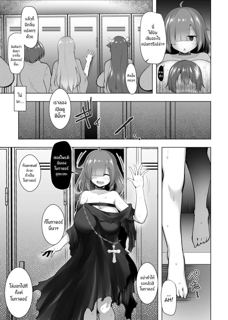 Doujin-Lc- อ่าน โดจิน มังฮวา เกาหลี ญี่ปุ่น จีน แปลไทย การกักขังของโมกาดอร์[C R's NEST (C R)] Shimacchau Mogador-san Confining Mogador ตอนที่ 1 2 3 4 5 6 7 8 9 10 11 12 13 14 ฟรี ไม่มีโฆษณา อ่าน โดจิน Manhwa เกาหลี ญี่ปุ่น จีน เรามีครบ คัดมาให้เน้นๆ โดจิน 18+ รับประกันความฟินโดย  Doujin Lc