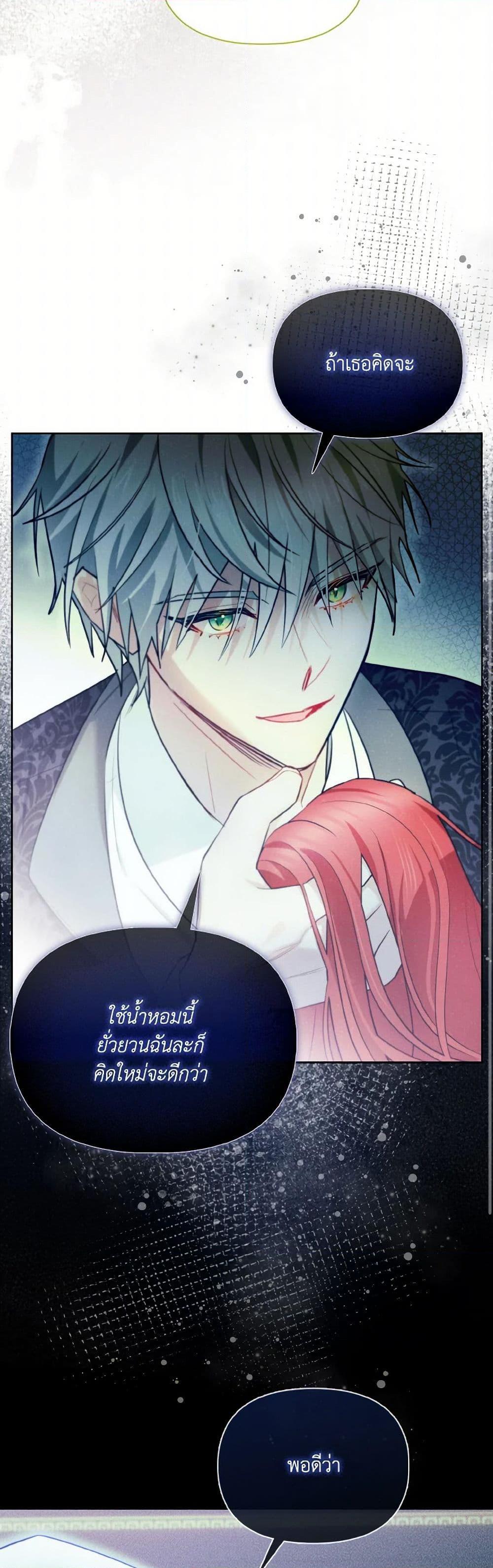 Manga-lc-com อ่านมังงะ อ่านการ์ตูน ออนไลน์ ฟรี I Possessed a Villainess, but I Wanna Raise Cats! ตอนที่ 1 2 3 4 5 6 7 8 9 10 11 12 13 14 ฟรี ไม่มีโฆษณา Manga-lc - อ่าน มังงะ อ่าน การ์ตูน ออนไลน์ อ่านมังงะ ฟรี