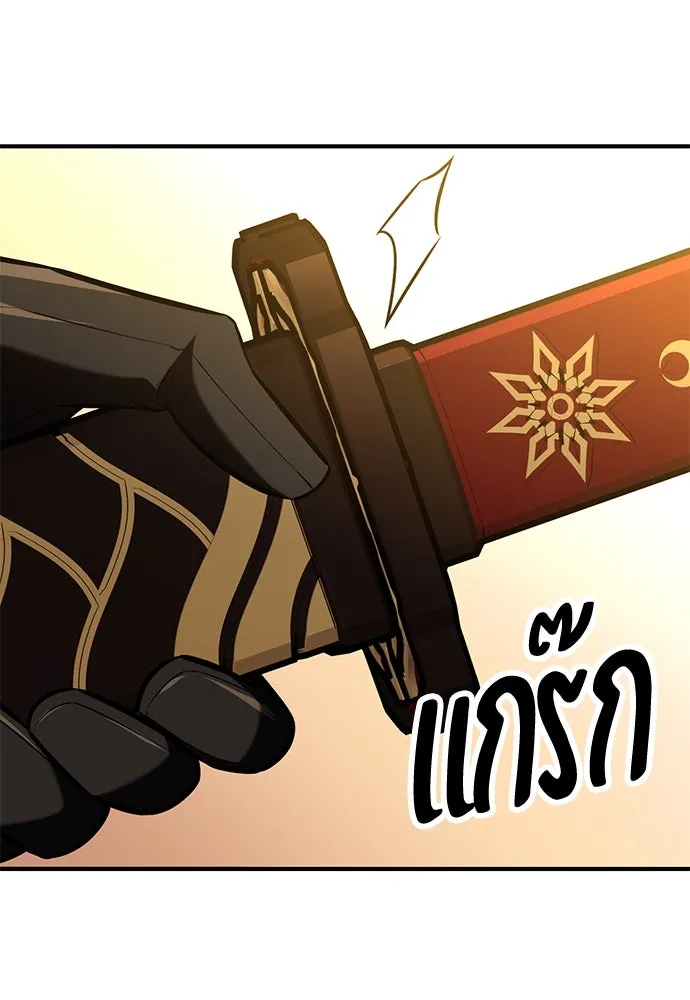 ไอ้เพลเยอร์นั่น ฉันฆ่ามันเอง ตอนที่ 84 รูปที่ 61