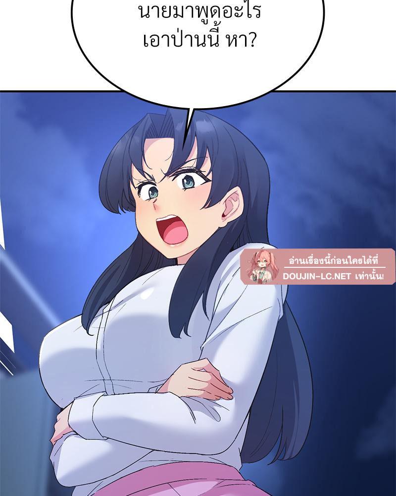 Doujin-Lc- อ่าน โดจิน มังฮวา เกาหลี ญี่ปุ่น จีน แปลไทย แอปทะลวงรัก ตอนที่ 1 2 3 4 5 6 7 8 9 10 11 12 13 14 ฟรี ไม่มีโฆษณา อ่าน โดจิน Manhwa เกาหลี ญี่ปุ่น จีน เรามีครบ คัดมาให้เน้นๆ โดจิน 18+ รับประกันความฟินโดย  Doujin Lc