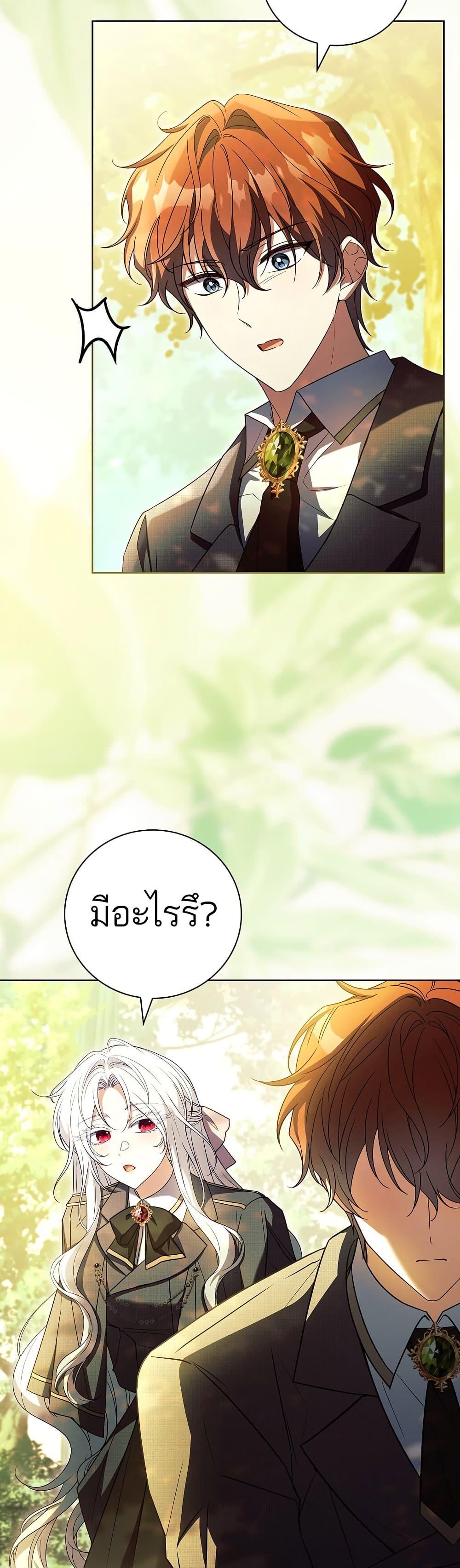 Manga-lc-com อ่านมังงะ อ่านการ์ตูน ออนไลน์ ฟรี The Father and the Daughter ตอนที่ 1 2 3 4 5 6 7 8 9 10 11 12 13 14 ฟรี ไม่มีโฆษณา Manga-lc - อ่าน มังงะ อ่าน การ์ตูน ออนไลน์ อ่านมังงะ ฟรี