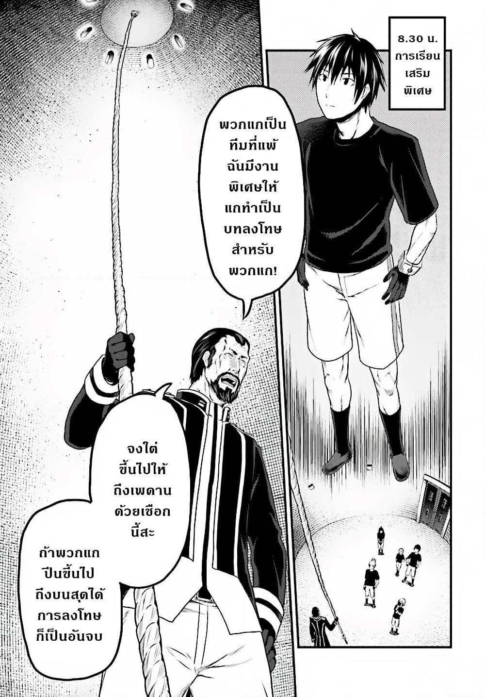 Manga-lc-com อ่านมังงะ อ่านการ์ตูน ออนไลน์ ฟรี Murabito desu ga Nani ka ตอนที่ 1 2 3 4 5 6 7 8 9 10 11 12 13 14 ฟรี ไม่มีโฆษณา Manga-lc - อ่าน มังงะ อ่าน การ์ตูน ออนไลน์ อ่านมังงะ ฟรี