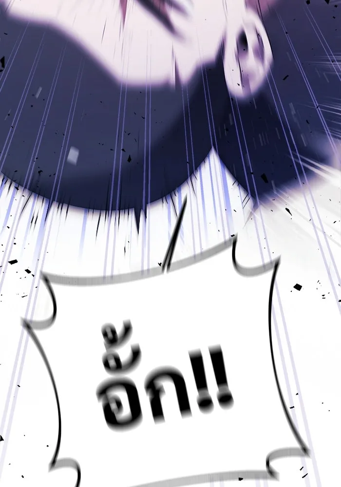 ราชินีนักบู๊ ตอนที่ 59 รูปที่ 169