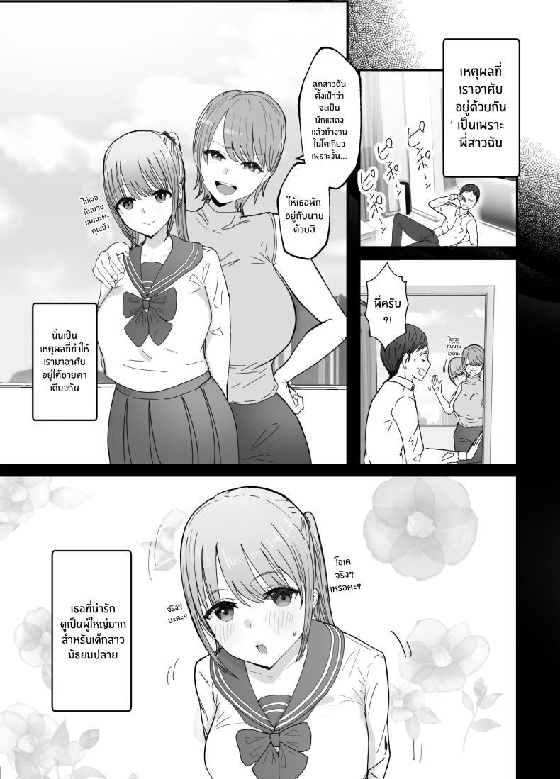 Doujin-Lc- อ่าน โดจิน มังฮวา เกาหลี ญี่ปุ่น จีน แปลไทย หลานสาวเเสนน่ารัก [Baketsu Purin] Doukyo Shiteru Bakunyuu Meikko JK wa Amayaka Sex de Shachiku Ryman o Mei Ippai Iyashite Kureru ตอนที่ 1 2 3 4 5 6 7 8 9 10 11 12 13 14 ฟรี ไม่มีโฆษณา อ่าน โดจิน Manhwa เกาหลี ญี่ปุ่น จีน เรามีครบ คัดมาให้เน้นๆ โดจิน 18+ รับประกันความฟินโดย  Doujin Lc
