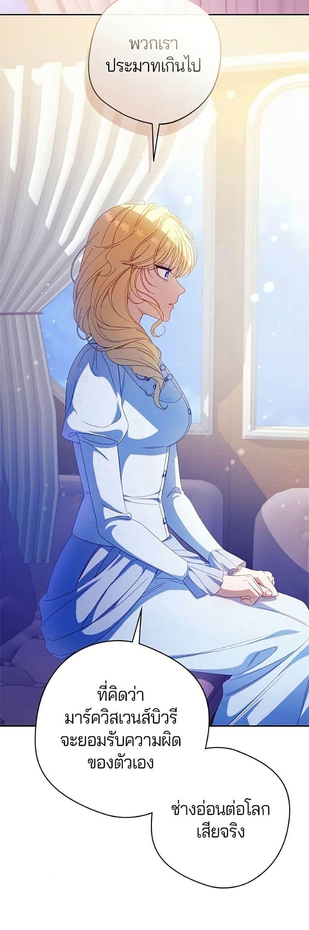 Manga-lc-com อ่านมังงะ อ่านการ์ตูน ออนไลน์ ฟรี I’m a Villainess, but I Won’t Live Like One ตอนที่ 1 2 3 4 5 6 7 8 9 10 11 12 13 14 ฟรี ไม่มีโฆษณา Manga-lc - อ่าน มังงะ อ่าน การ์ตูน ออนไลน์ อ่านมังงะ ฟรี