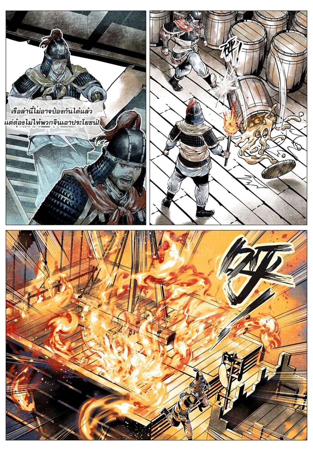 Manga-lc-com อ่านมังงะ อ่านการ์ตูน ออนไลน์ ฟรี Shao Song ตอนที่ 1 2 3 4 5 6 7 8 9 10 11 12 13 14 ฟรี ไม่มีโฆษณา Manga-lc - อ่าน มังงะ อ่าน การ์ตูน ออนไลน์ อ่านมังงะ ฟรี