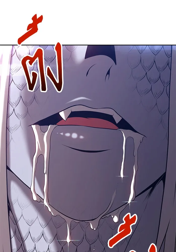 +99 ท่อนไม้พร้อมบวก ตอนที่ 13 รูปที่ 122