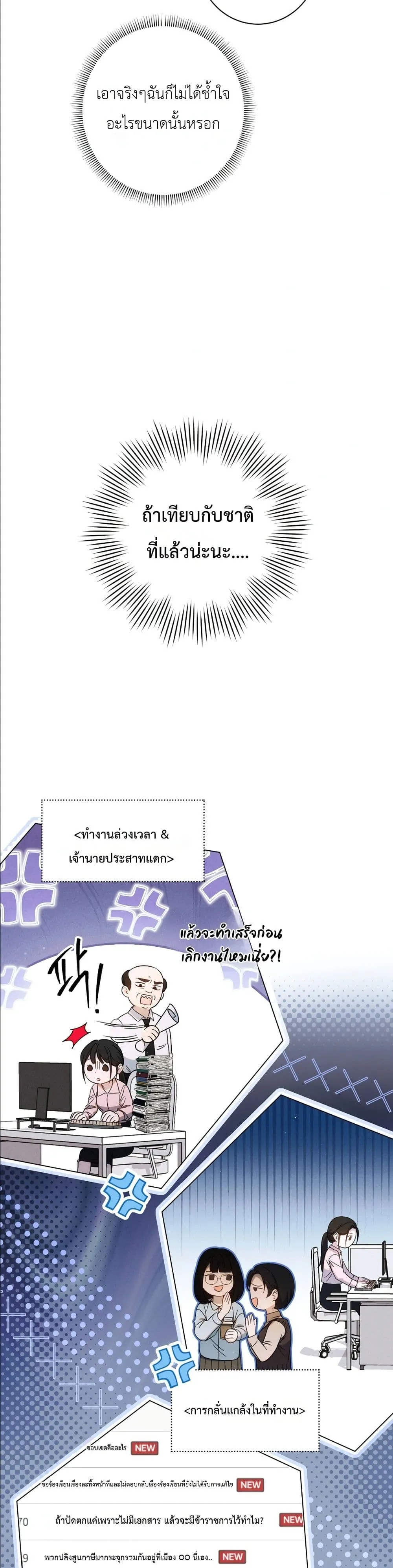 Manga-lc-com อ่านมังงะ อ่านการ์ตูน ออนไลน์ ฟรี Dating the Emperor in Secret, but I Don’t Know About It ตอนที่ 1 2 3 4 5 6 7 8 9 10 11 12 13 14 ฟรี ไม่มีโฆษณา Manga-lc - อ่าน มังงะ อ่าน การ์ตูน ออนไลน์ อ่านมังงะ ฟรี