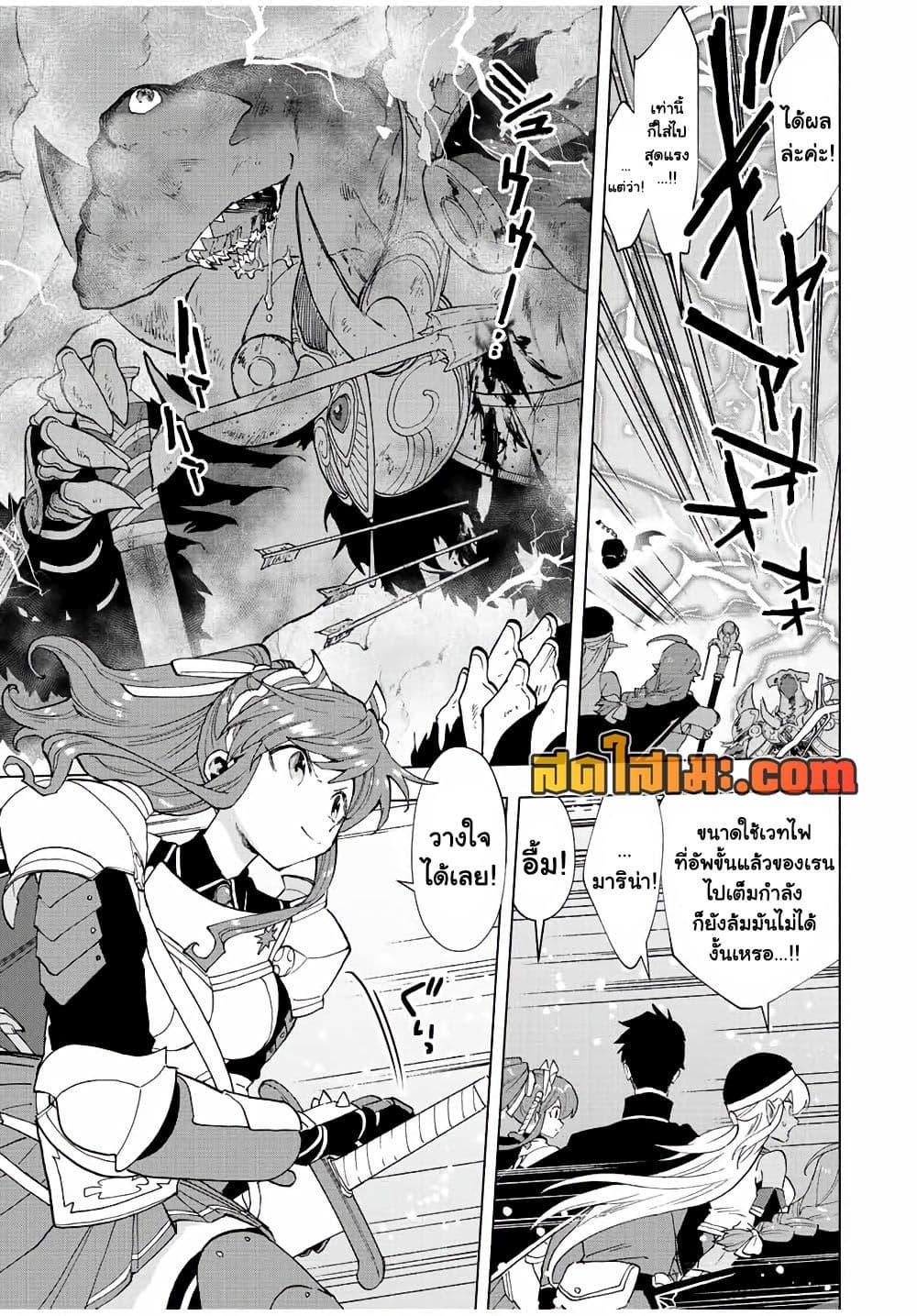 Manga-lc-com อ่านมังงะ อ่านการ์ตูน ออนไลน์ ฟรี A Rank Party wo Ridatsu Shita Ore wa, Moto Oshiego Tachi to Meikyuu Shinbu wo Mezasu ตอนที่ 1 2 3 4 5 6 7 8 9 10 11 12 13 14 ฟรี ไม่มีโฆษณา Manga-lc - อ่าน มังงะ อ่าน การ์ตูน ออนไลน์ อ่านมังงะ ฟรี