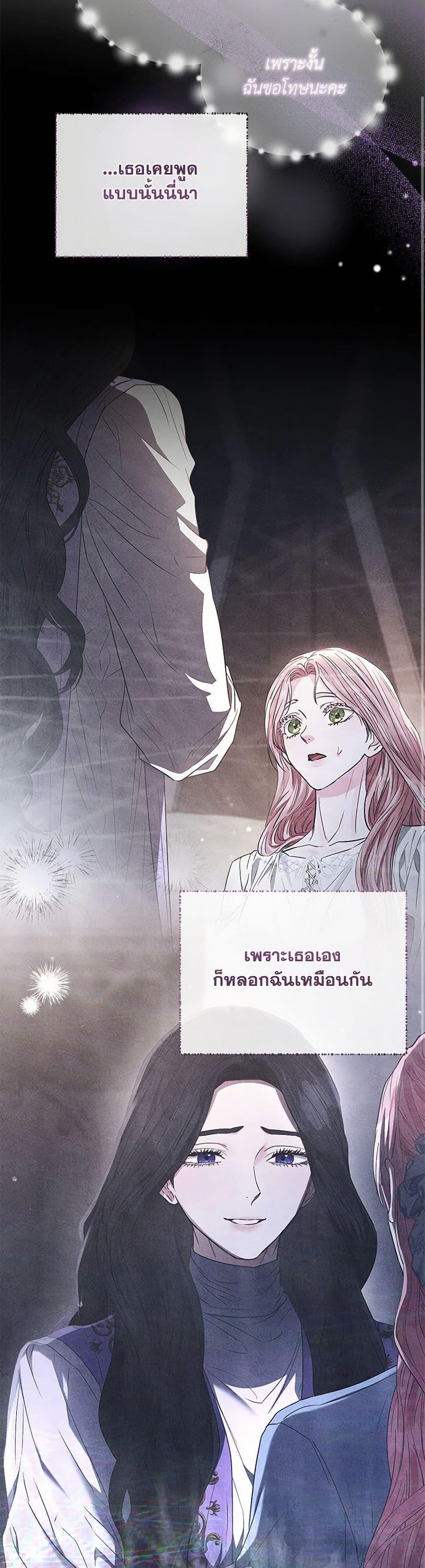 Manga-lc-com อ่านมังงะ อ่านการ์ตูน ออนไลน์ ฟรี My Evil Husband Is Obsessed With the Wrong Person ตอนที่ 1 2 3 4 5 6 7 8 9 10 11 12 13 14 ฟรี ไม่มีโฆษณา Manga-lc - อ่าน มังงะ อ่าน การ์ตูน ออนไลน์ อ่านมังงะ ฟรี