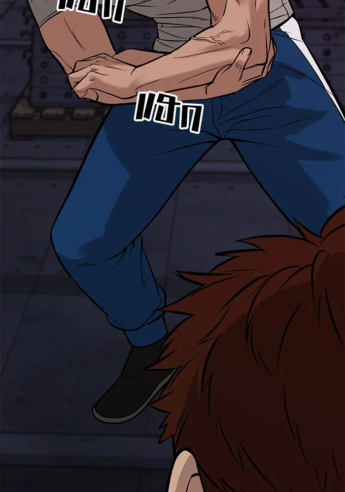 เลวฟาดเลว ตอนที่ 60 รูปที่ 127