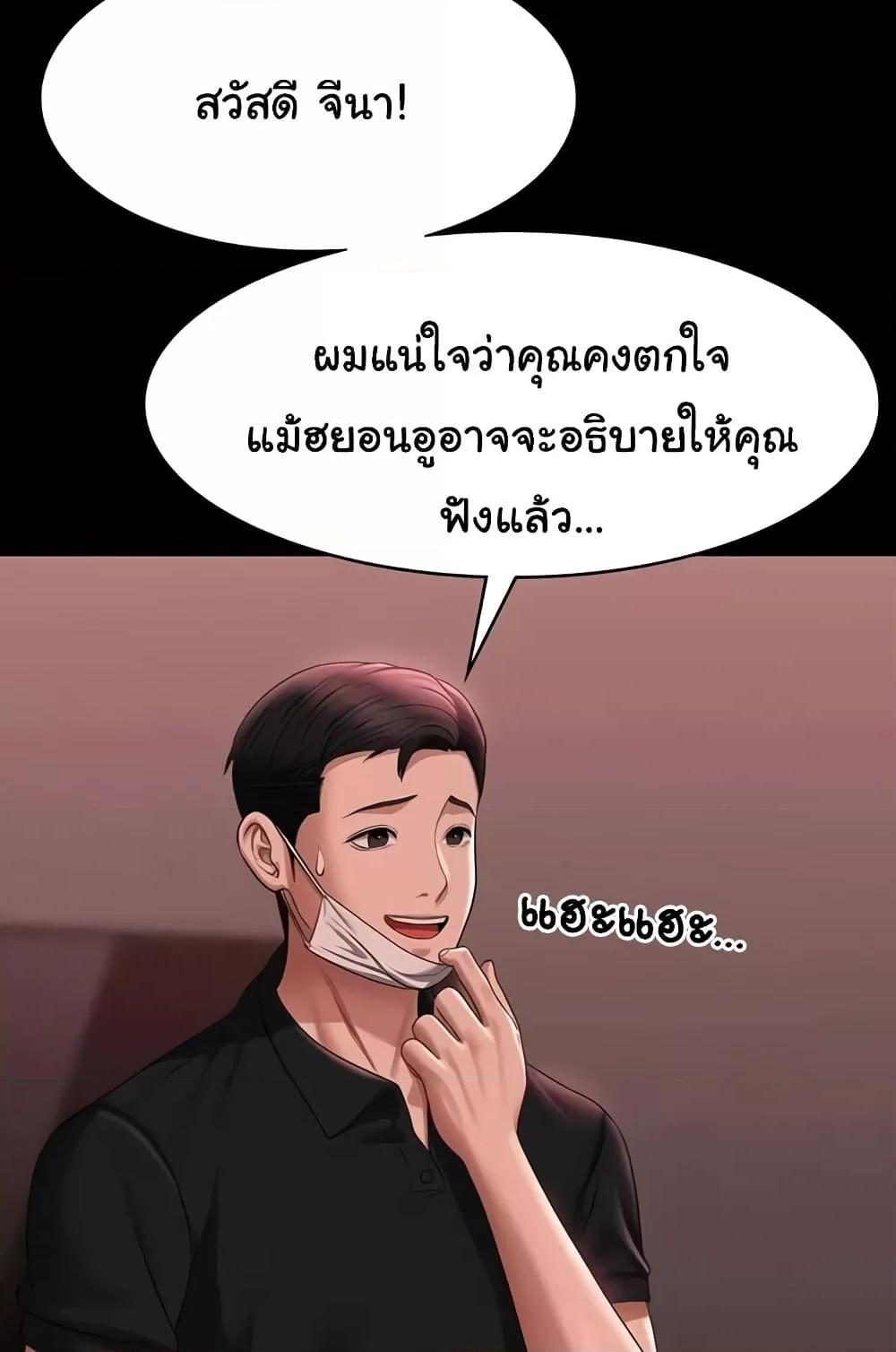 Doujin-Lc- อ่าน โดจิน มังฮวา เกาหลี ญี่ปุ่น จีน แปลไทย Workplace Manager Privileges ตอนที่ 1 2 3 4 5 6 7 8 9 10 11 12 13 14 ฟรี ไม่มีโฆษณา อ่าน โดจิน Manhwa เกาหลี ญี่ปุ่น จีน เรามีครบ คัดมาให้เน้นๆ โดจิน 18+ รับประกันความฟินโดย  Doujin Lc