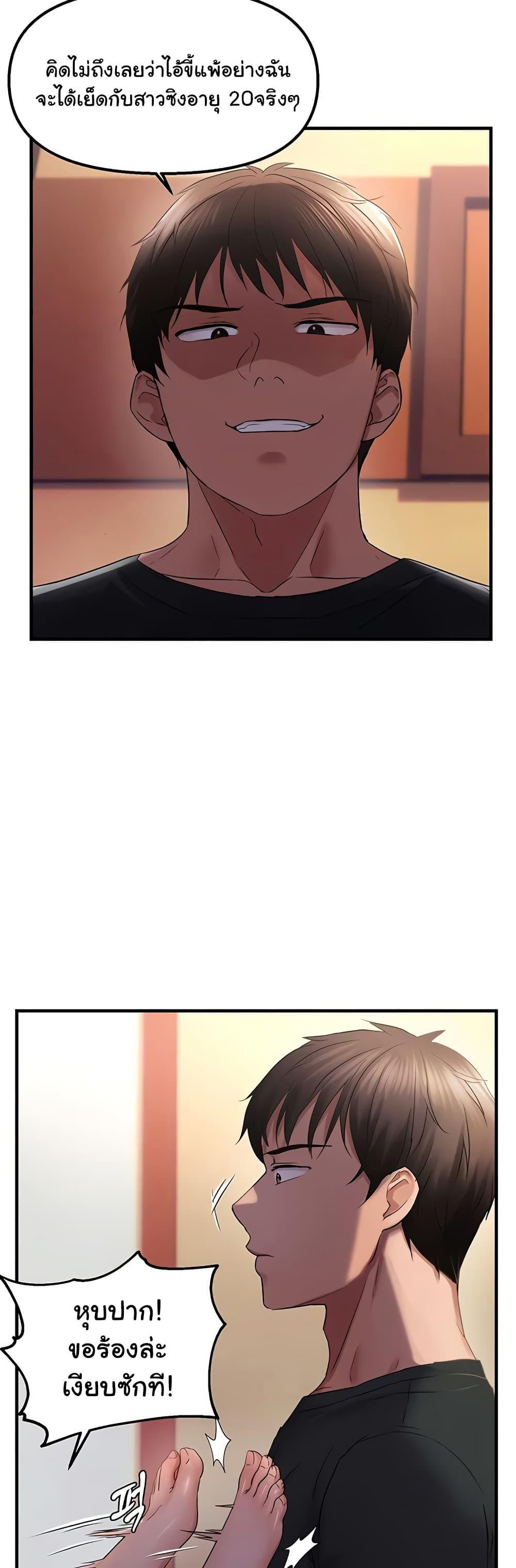 Doujin-Lc- อ่าน โดจิน มังฮวา เกาหลี ญี่ปุ่น จีน แปลไทย Disciplining the Top Delinquent Bitch Through a Random Chatting App ตอนที่ 1 2 3 4 5 6 7 8 9 10 11 12 13 14 ฟรี ไม่มีโฆษณา อ่าน โดจิน Manhwa เกาหลี ญี่ปุ่น จีน เรามีครบ คัดมาให้เน้นๆ โดจิน 18+ รับประกันความฟินโดย  Doujin Lc