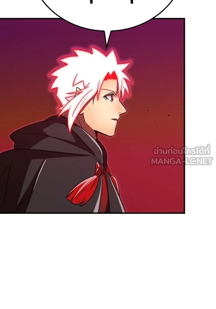 เพลเยอร์เลือดเทวะ ตอนที่ 82 รูปที่ 167