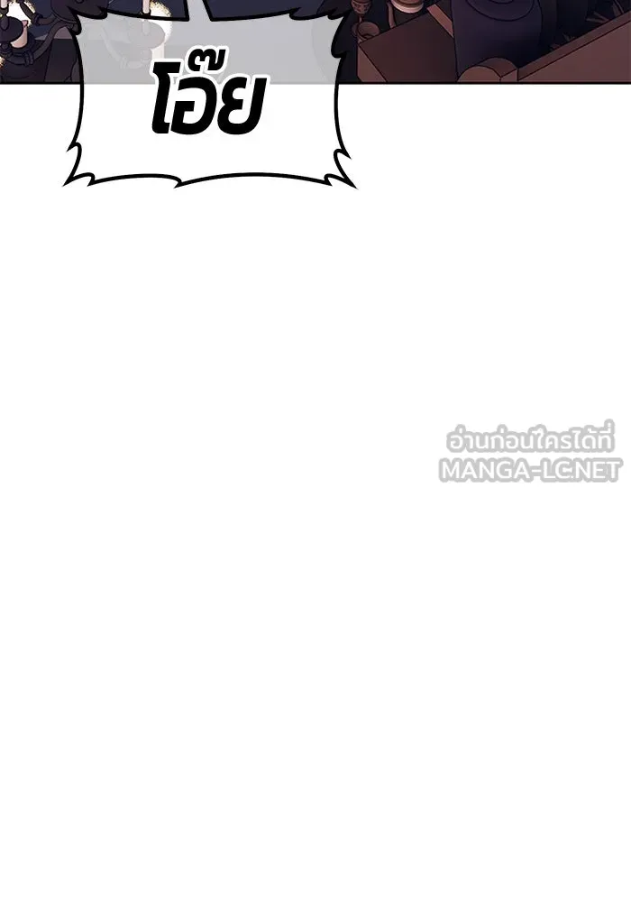 +99 ท่อนไม้พร้อมบวก ตอนที่ 70 มาเธอร์ รูปที่ 231