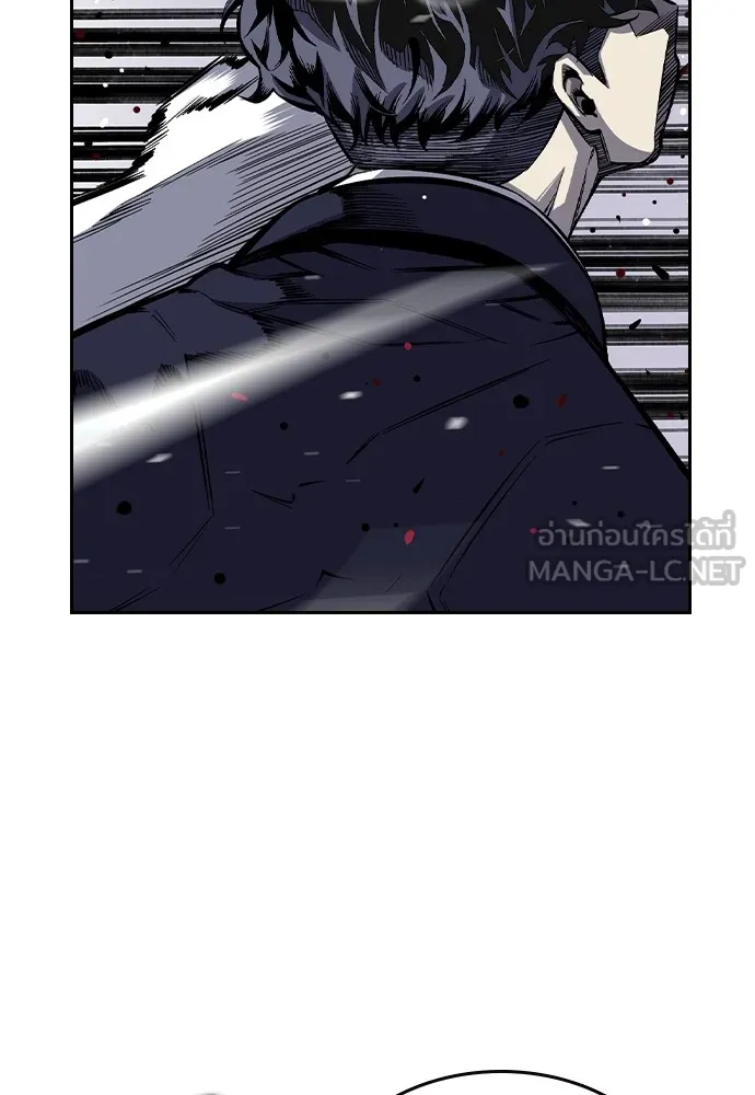 King Game ตอนที่ 1 จะใช้อย่างดี รูปที่ 30