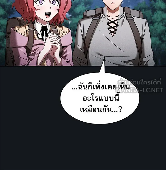 นักดาบอัจฉริยะจากอะคาเดมี ตอนที่ 8 รูปที่ 6