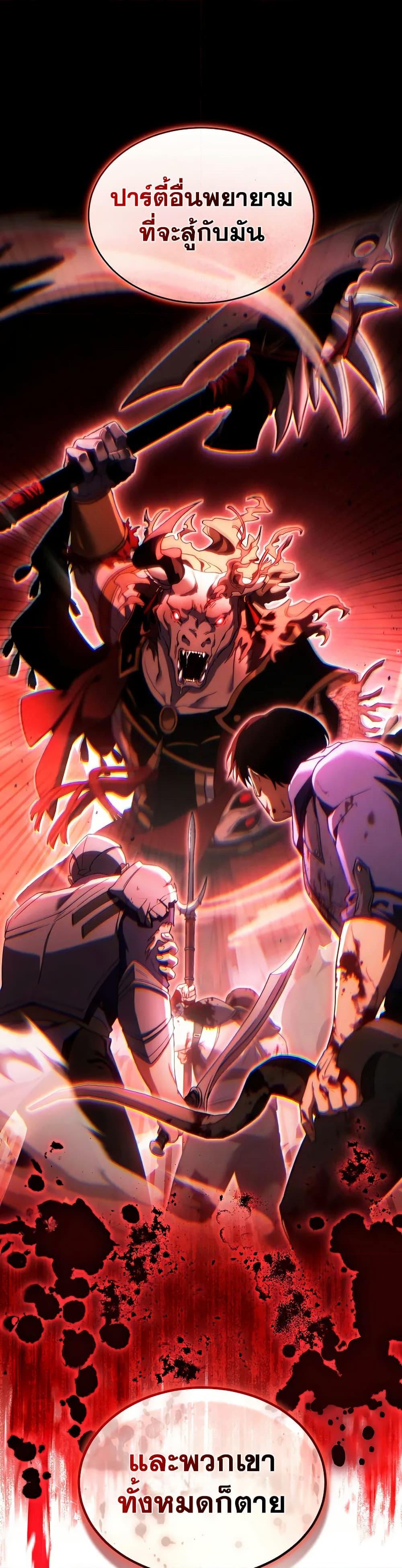 Manga-lc-com อ่านมังงะ อ่านการ์ตูน ออนไลน์ ฟรี The 100th Regression of the Max-Level Player ตอนที่ 1 2 3 4 5 6 7 8 9 10 11 12 13 14 ฟรี ไม่มีโฆษณา Manga-lc - อ่าน มังงะ อ่าน การ์ตูน ออนไลน์ อ่านมังงะ ฟรี