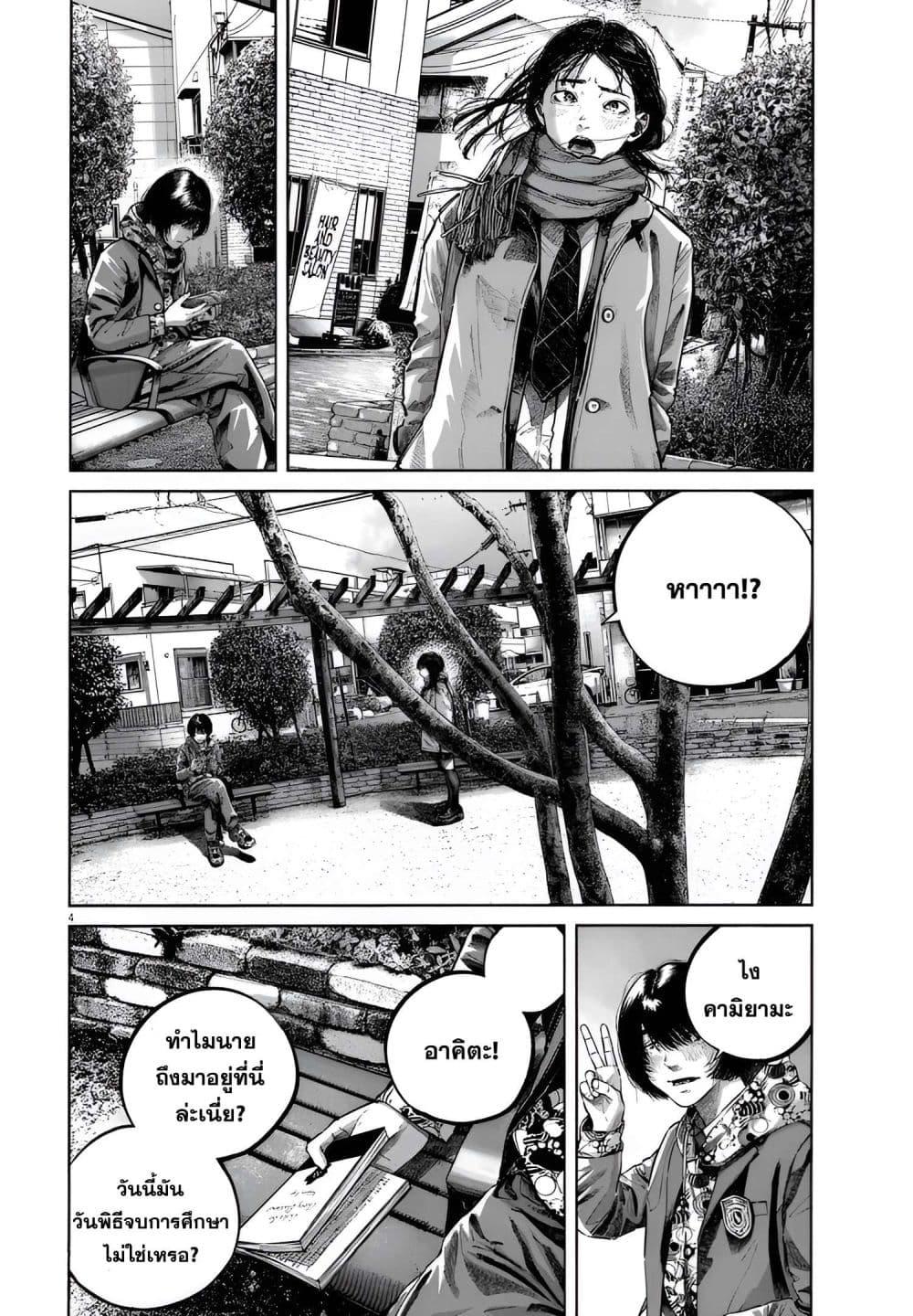 Manga-lc-com อ่านมังงะ อ่านการ์ตูน ออนไลน์ ฟรี I Didn’t Go to the Graduation Ceremony ตอนที่ 1 2 3 4 5 6 7 8 9 10 11 12 13 14 ฟรี ไม่มีโฆษณา Manga-lc - อ่าน มังงะ อ่าน การ์ตูน ออนไลน์ อ่านมังงะ ฟรี