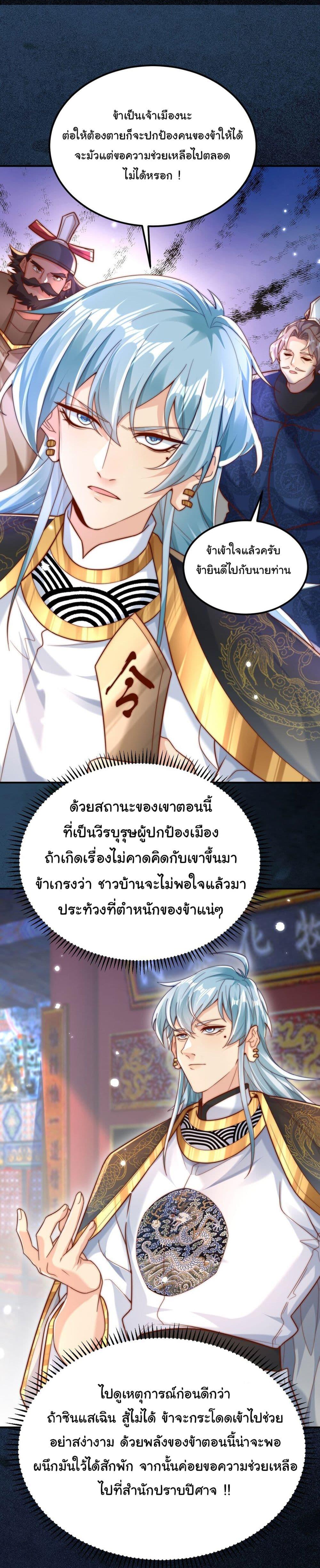 Manga-lc-com อ่านมังงะ อ่านการ์ตูน ออนไลน์ ฟรี I Really Don’t Want to Be a Fairy ตอนที่ 1 2 3 4 5 6 7 8 9 10 11 12 13 14 ฟรี ไม่มีโฆษณา Manga-lc - อ่าน มังงะ อ่าน การ์ตูน ออนไลน์ อ่านมังงะ ฟรี