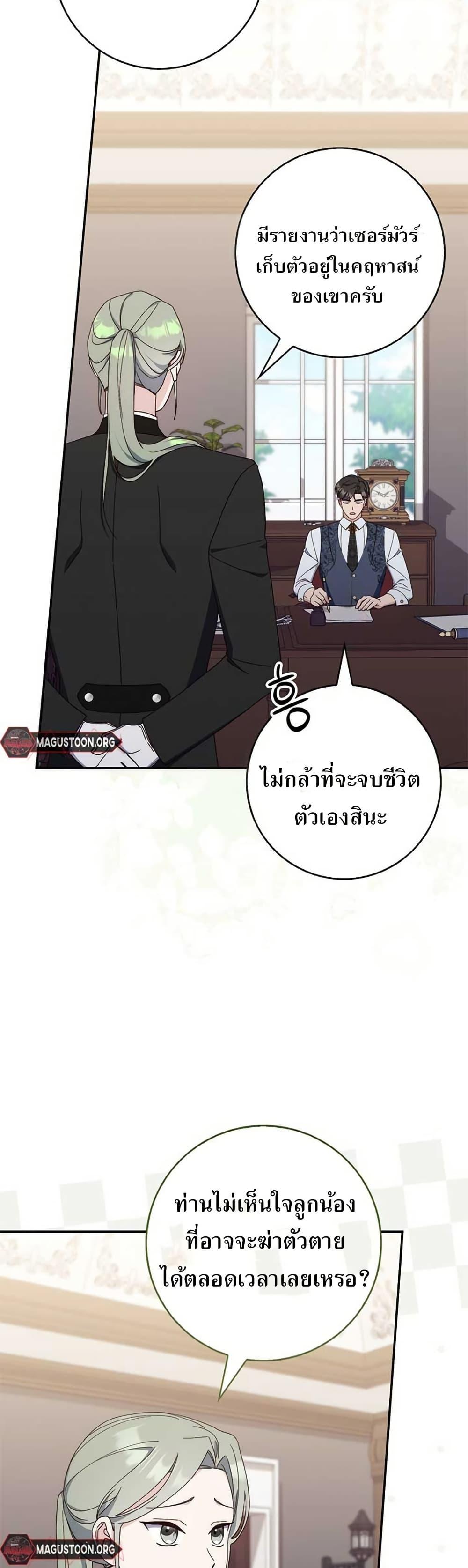 Manga-lc-com อ่านมังงะ อ่านการ์ตูน ออนไลน์ ฟรี My First Time as a Mother ตอนที่ 1 2 3 4 5 6 7 8 9 10 11 12 13 14 ฟรี ไม่มีโฆษณา Manga-lc - อ่าน มังงะ อ่าน การ์ตูน ออนไลน์ อ่านมังงะ ฟรี