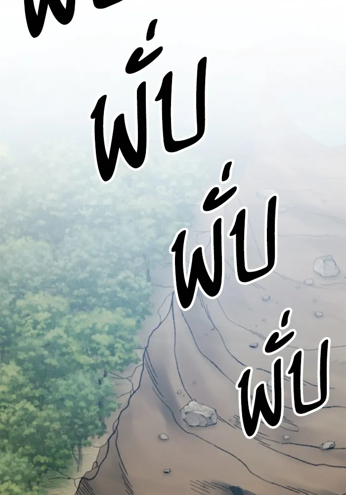 ยอดคนเลเวลทะลุ ตอนที่ 75 คิมกิบงกับคิมกิบง รูปที่ 125