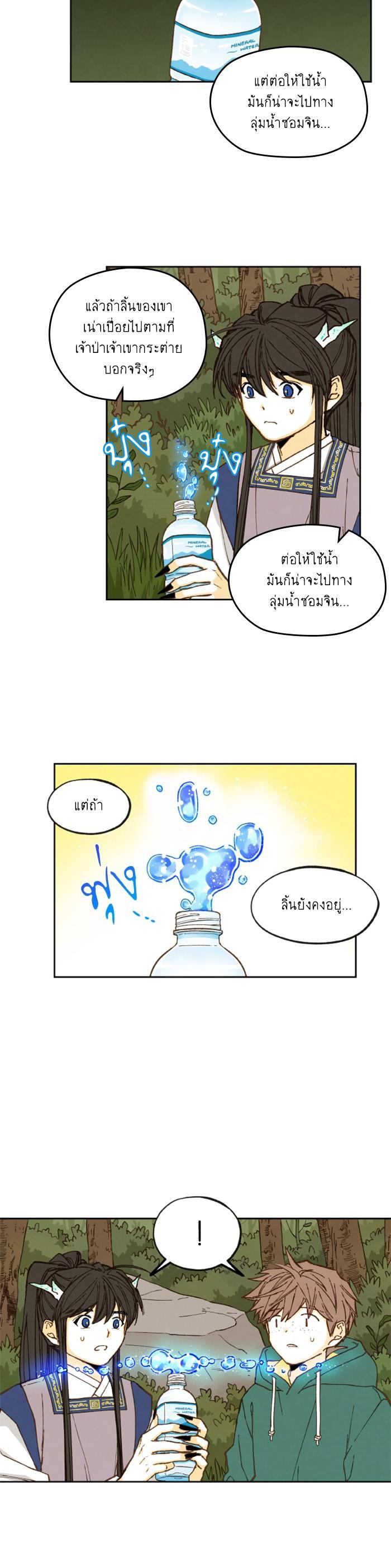 Manga-lc-com อ่านมังงะ อ่านการ์ตูน ออนไลน์ ฟรี How to Become a Dragon ตอนที่ 1 2 3 4 5 6 7 8 9 10 11 12 13 14 ฟรี ไม่มีโฆษณา Manga-lc - อ่าน มังงะ อ่าน การ์ตูน ออนไลน์ อ่านมังงะ ฟรี