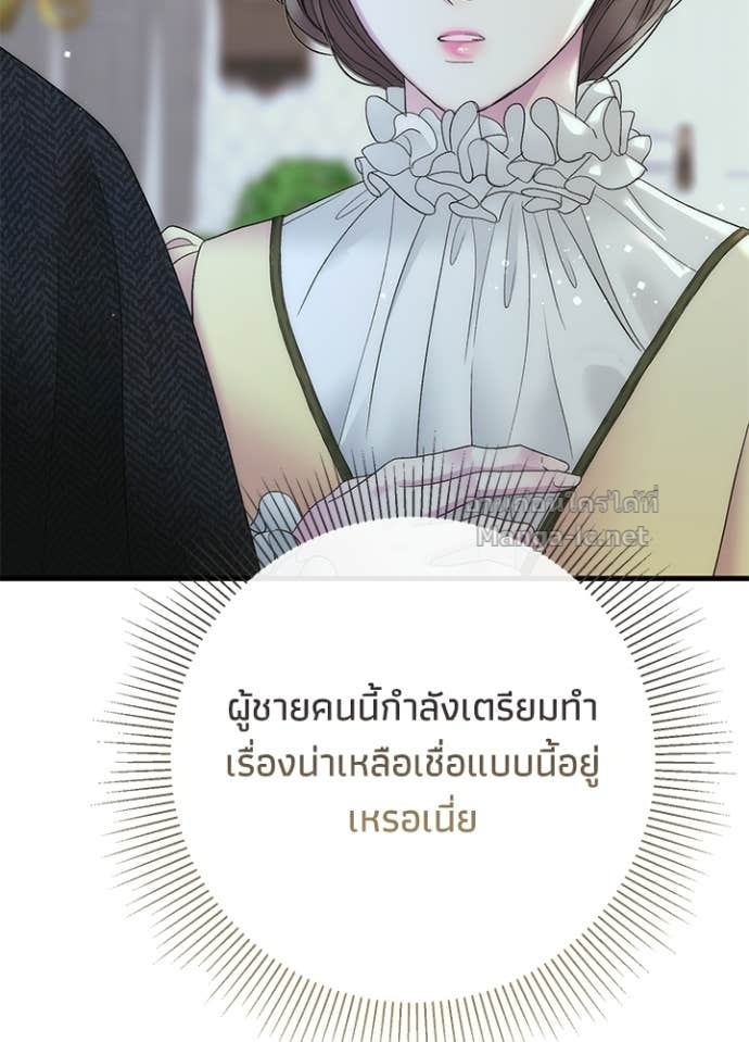 Doujin-Lc- อ่าน โดจิน มังฮวา เกาหลี ญี่ปุ่น จีน แปลไทย องค์ชายผู้อื้อฉาว ตอนที่ 1 2 3 4 5 6 7 8 9 10 11 12 13 14 ฟรี ไม่มีโฆษณา อ่าน โดจิน Manhwa เกาหลี ญี่ปุ่น จีน เรามีครบ คัดมาให้เน้นๆ โดจิน 18+ รับประกันความฟินโดย Doujin Lc