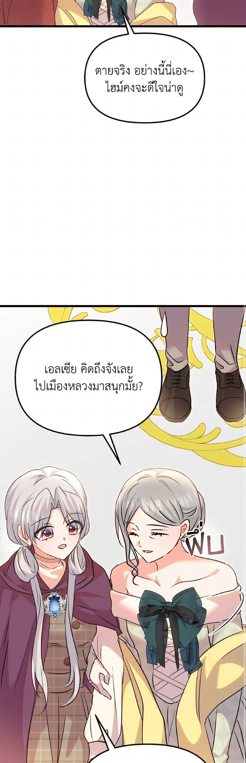 Manga-lc-com อ่านมังงะ อ่านการ์ตูน ออนไลน์ ฟรี I Didn’t Save You To Get Proposed To ตอนที่ 1 2 3 4 5 6 7 8 9 10 11 12 13 14 ฟรี ไม่มีโฆษณา Manga-lc - อ่าน มังงะ อ่าน การ์ตูน ออนไลน์ อ่านมังงะ ฟรี