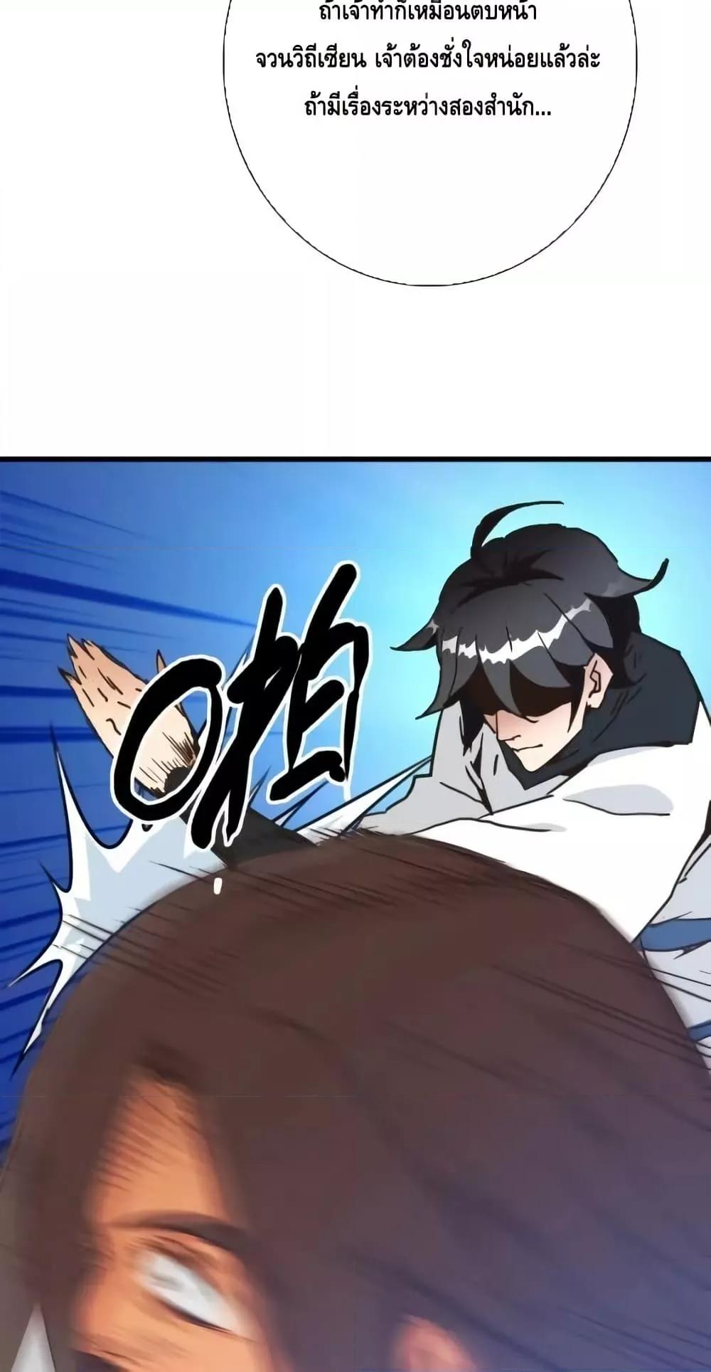 Manga-lc-com อ่านมังงะ อ่านการ์ตูน ออนไลน์ ฟรี CrazyLeveling ตอนที่ 1 2 3 4 5 6 7 8 9 10 11 12 13 14 ฟรี ไม่มีโฆษณา Manga-lc - อ่าน มังงะ อ่าน การ์ตูน ออนไลน์ อ่านมังงะ ฟรี