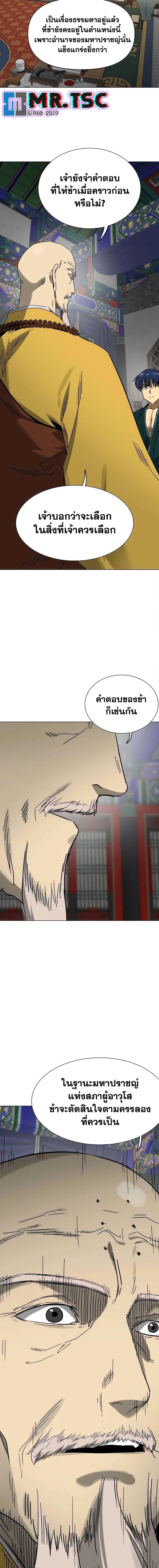 Manga-lc-com อ่านมังงะ อ่านการ์ตูน ออนไลน์ ฟรี Infinite Level Up in Murim ตอนที่ 1 2 3 4 5 6 7 8 9 10 11 12 13 14 ฟรี ไม่มีโฆษณา Manga-lc - อ่าน มังงะ อ่าน การ์ตูน ออนไลน์ อ่านมังงะ ฟรี