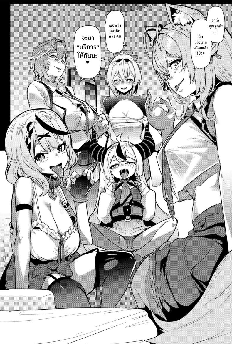 Doujin-Lc- อ่าน โดจิน มังฮวา เกาหลี ญี่ปุ่น จีน แปลไทย ผู้โชคดี (Muneshiro) (Hololive) ตอนที่ 1 2 3 4 5 6 7 8 9 10 11 12 13 14 ฟรี ไม่มีโฆษณา อ่าน โดจิน Manhwa เกาหลี ญี่ปุ่น จีน เรามีครบ คัดมาให้เน้นๆ โดจิน 18+ รับประกันความฟินโดย  Doujin Lc