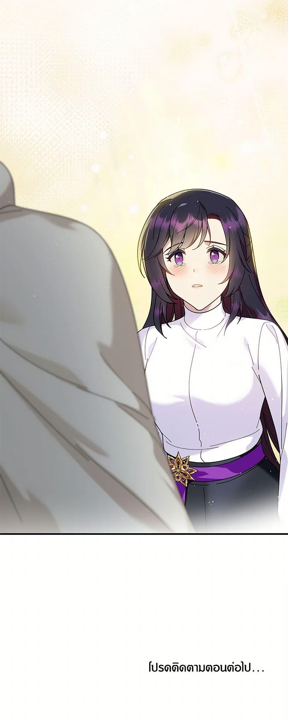 Manga-lc-com อ่านมังงะ อ่านการ์ตูน ออนไลน์ ฟรี Golden Light Gratia, The Child Loved By God ตอนที่ 1 2 3 4 5 6 7 8 9 10 11 12 13 14 ฟรี ไม่มีโฆษณา Manga-lc - อ่าน มังงะ อ่าน การ์ตูน ออนไลน์ อ่านมังงะ ฟรี