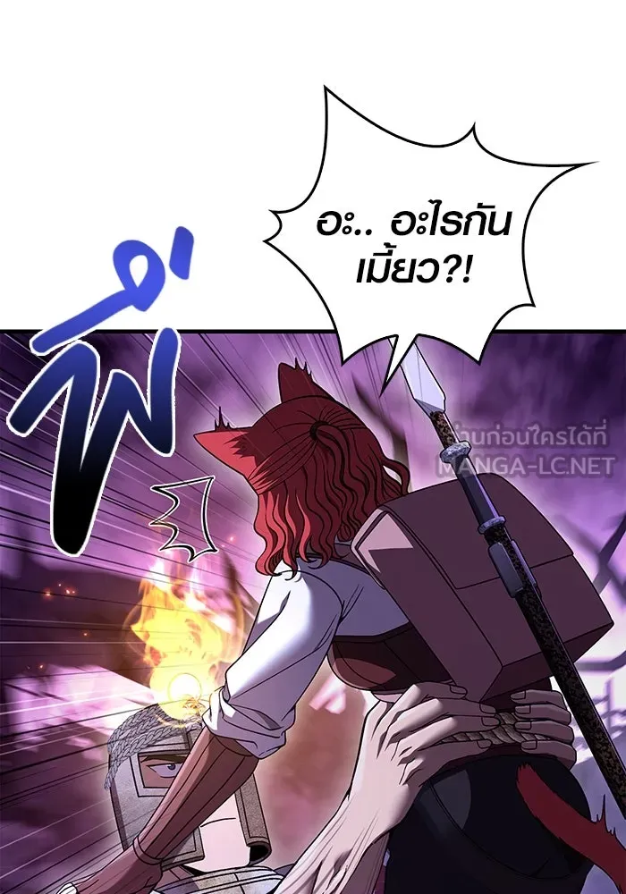 เอาชีวิตรอดในเกมฉบับคนเถื่อน ตอนที่ 46 รูปที่ 42