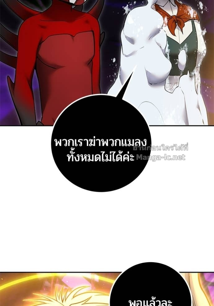 Doujin-Lc- อ่าน โดจิน มังฮวา เกาหลี ญี่ปุ่น จีน แปลไทย แกร่งเกินผู้กล้า แต่ซ่าไม่ได้ ตอนที่ 1 2 3 4 5 6 7 8 9 10 11 12 13 14 ฟรี ไม่มีโฆษณา อ่าน โดจิน Manhwa เกาหลี ญี่ปุ่น จีน เรามีครบ คัดมาให้เน้นๆ โดจิน 18+ รับประกันความฟินโดย Doujin Lc