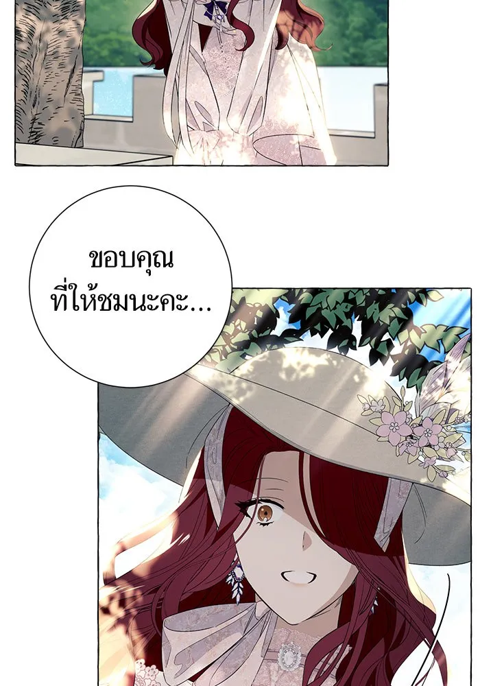 นึกว่าเป็นอิเซไคธรรมดา ตอนที่ 10 รูปที่ 52